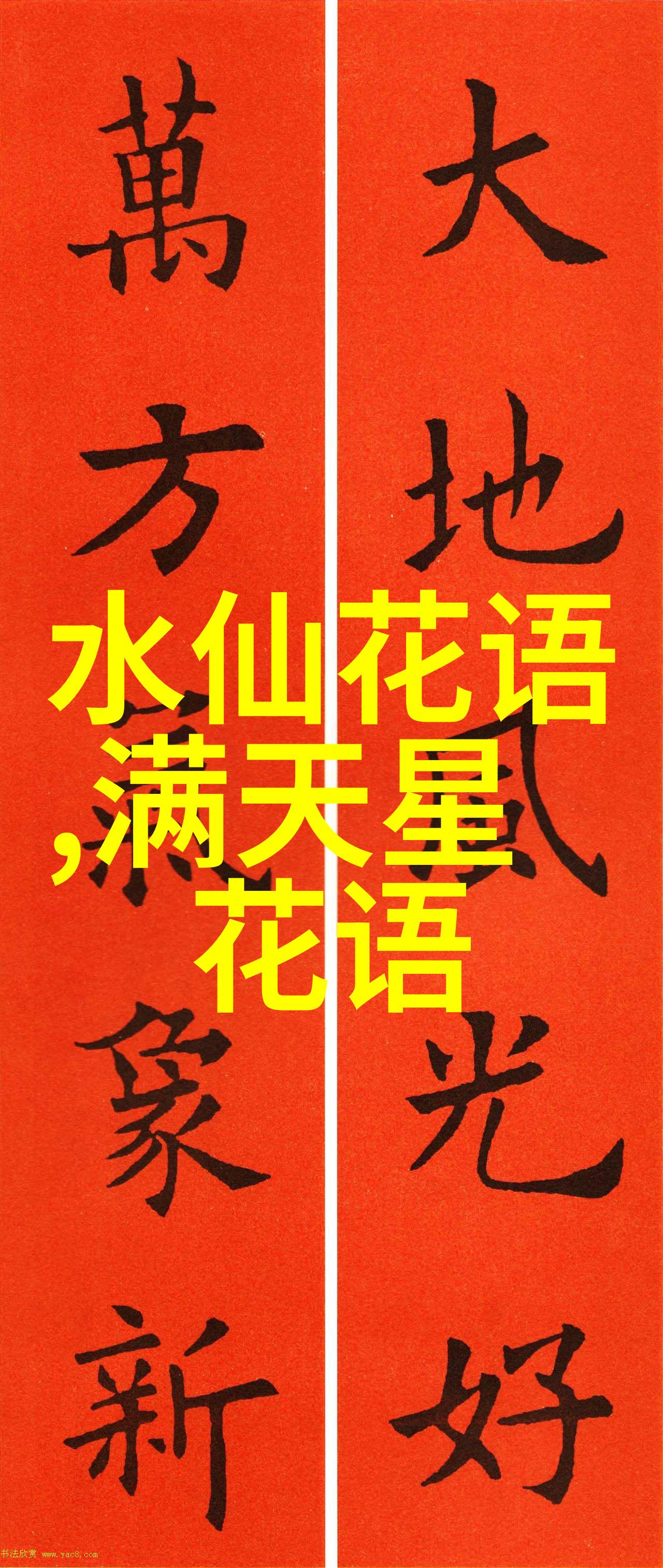 BANNER传感器安装连接尺寸