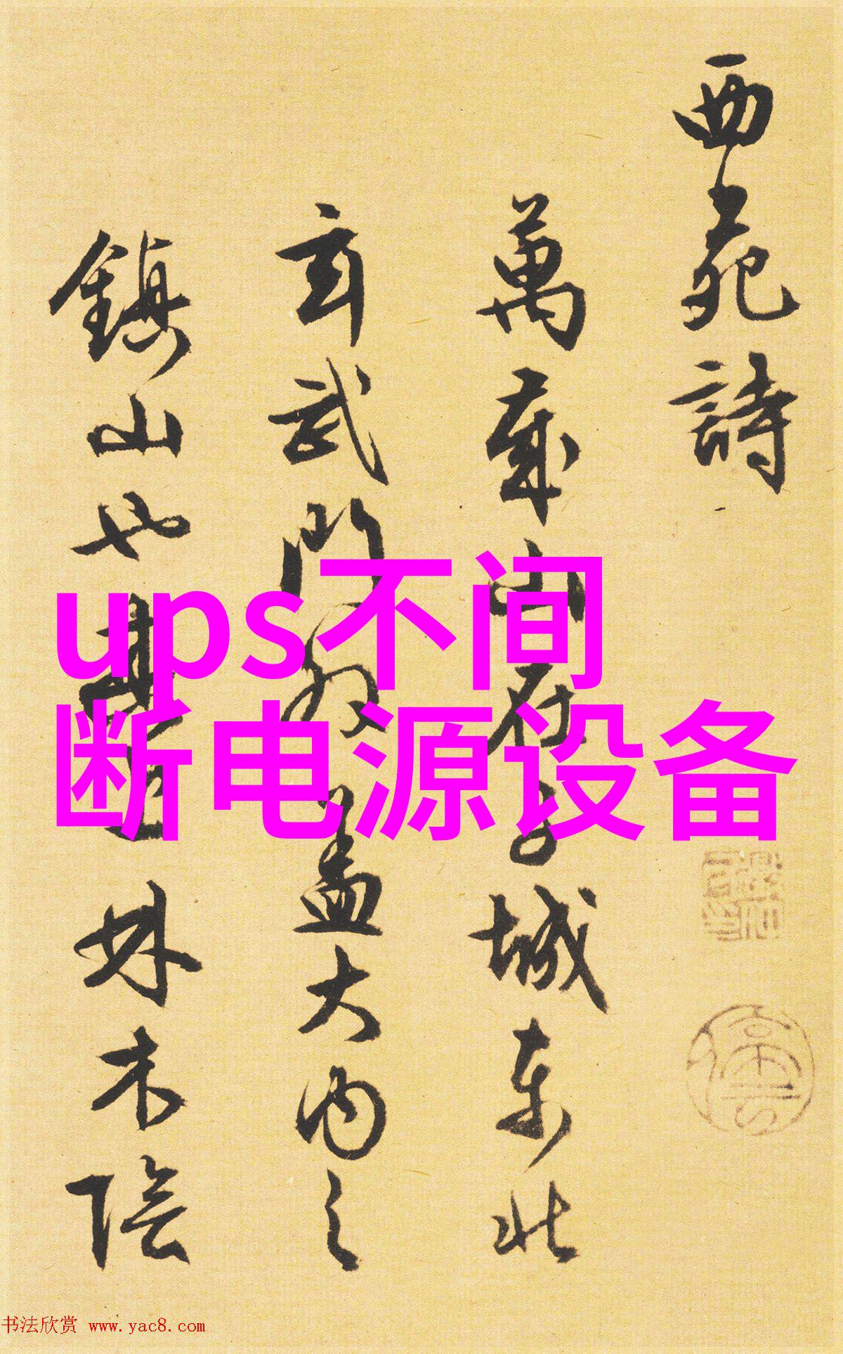 金升阳MORNSUN公司将参加第十六届多国仪器仪表展览会