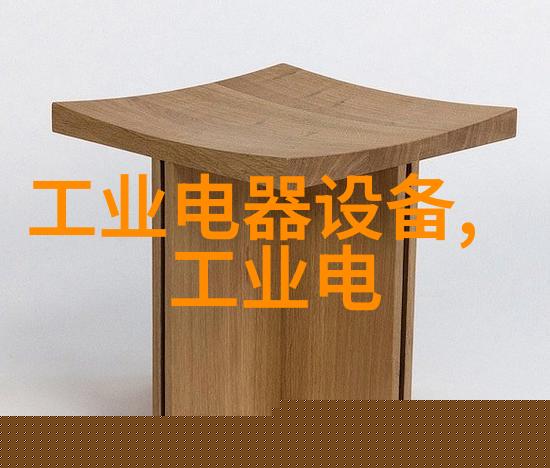 TSI中低频振动校验台