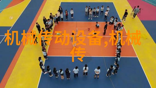 5VRCNS瑞士Airloc调平块