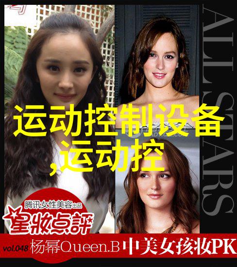 以色列Elmo强大坚固的多轴网络运动